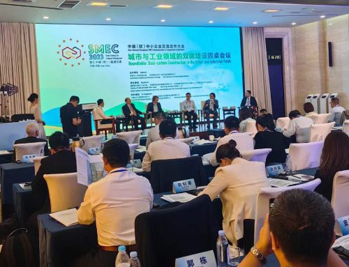 Brandlight at SMEC 2023 in Jinan